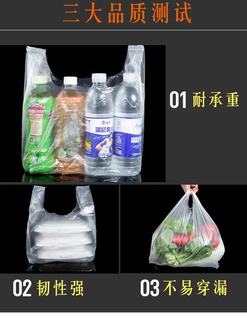 多功能白色加厚塑料袋 從保鮮袋到打包袋的全能選擇